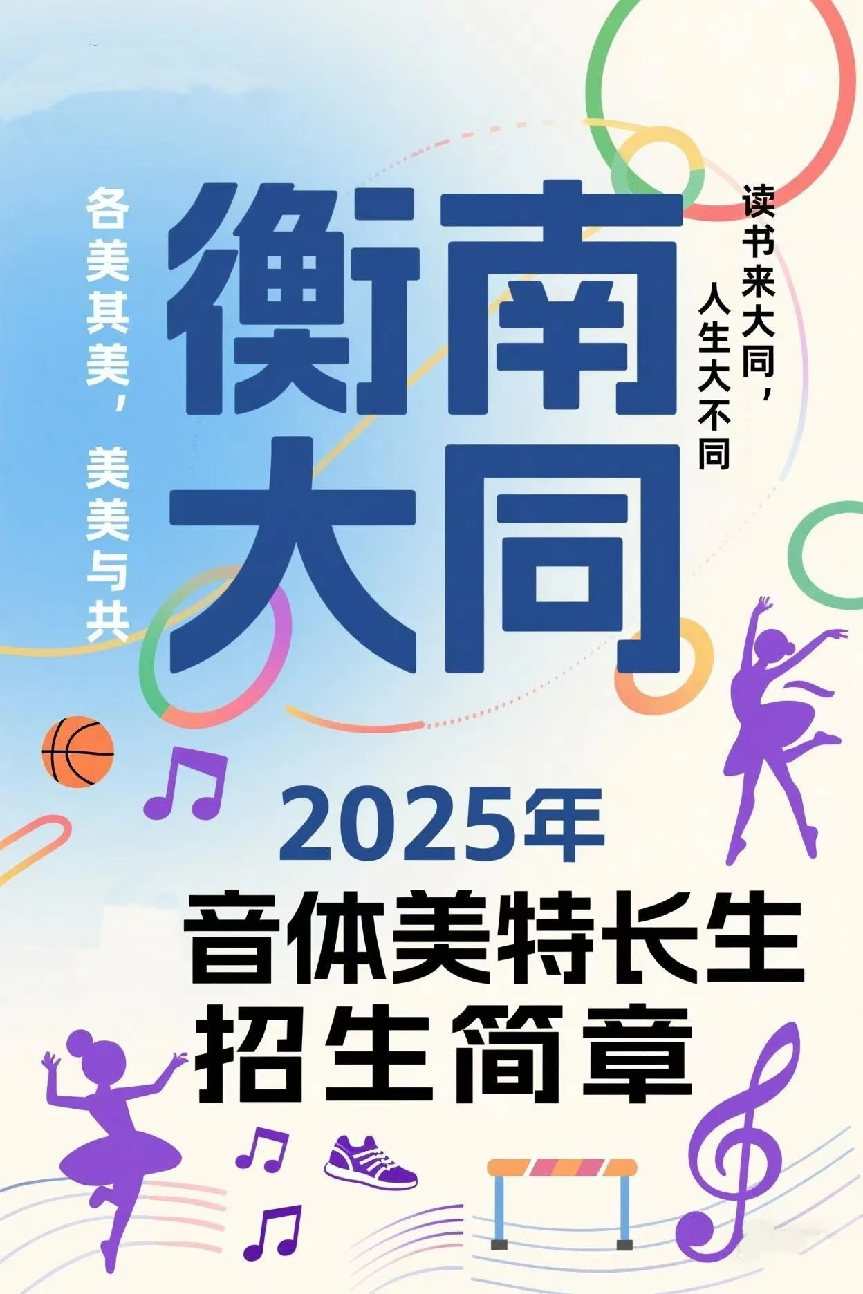 微信圖片_20250514080638.jpg
